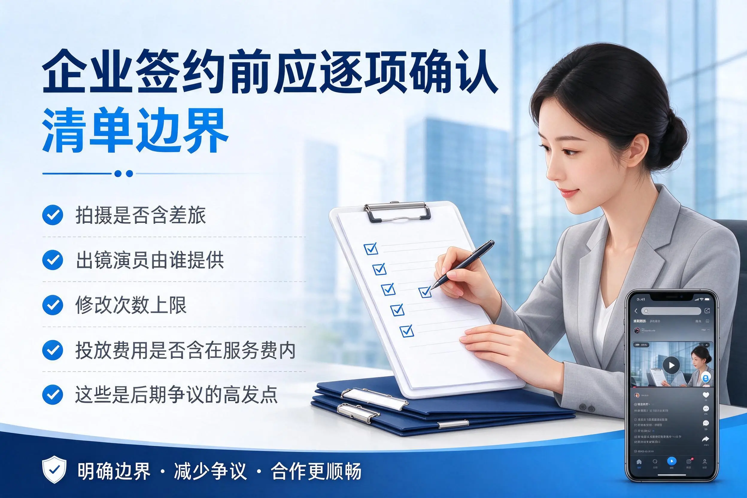天津短视频代运营是什么？一文讲清服务内容与合作模式